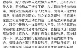 吃瓜爆料每日大赛最新动态 体育明星饭圈化,吃瓜爆料大赛最新风向标