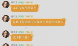 吃瓜爆料大事件真相 体育圈智慧赛事平台,吃瓜爆料大事件真相全解析