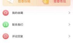 吃瓜网91爆料 今日吃瓜是哪个app,今日热门吃瓜话题，揭秘各大APP背后的秘密
