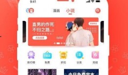 3D漫画免费网址,揭秘热门网址一览