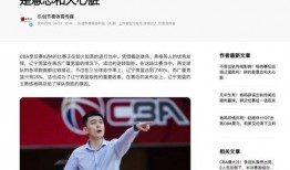 体育圈的帅哥 韩国体育圈,颜值与实力并存的帅哥盘点