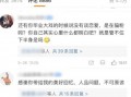 52爆料吃瓜网 吃瓜每日大赛 今日黑料,吃瓜大赛今日黑料，揭秘娱乐圈最新八卦风云