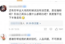 52爆料吃瓜网 吃瓜每日大赛 今日黑料,吃瓜大赛今日黑料，揭秘娱乐圈最新八卦风云