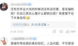 52爆料吃瓜网 吃瓜每日大赛 今日黑料,吃瓜大赛今日黑料，揭秘娱乐圈最新八卦风云