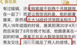 吃瓜爆料大事件真相 体育圈智慧赛事平台,吃瓜爆料大事件真相全解析