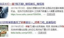 今日娱乐新闻大事 吃瓜黑料精品一区,今日热点事件深度解析