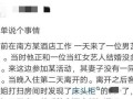 娱乐圈脏到什么程度,暗流涌动的道德漩涡