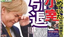 今日娱乐新闻大事