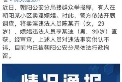 热点事件黑网爆料 独家爆料文轩 今日吃瓜每日更新朝阳群众,文轩事件追踪，朝阳群众每日吃瓜更新