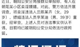 热点事件黑网爆料 独家爆料文轩 今日吃瓜每日更新朝阳群众,文轩事件追踪，朝阳群众每日吃瓜更新