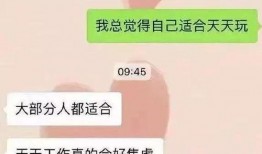 吃瓜爆料大事件真相 哔哩哔哩,真相背后的哔哩哔哩风云录