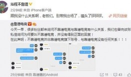 吃瓜爆料大事件真相 哔哩哔哩,真相背后的哔哩哔哩风云录