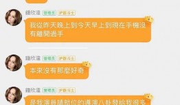 吃瓜爆料大事件真相 体育圈智慧赛事平台,吃瓜爆料大事件真相全解析