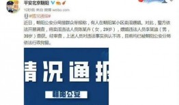 热点事件黑网爆料 独家爆料文轩 今日吃瓜每日更新朝阳群众,文轩事件追踪，朝阳群众每日吃瓜更新