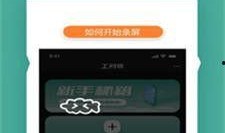 独家爆料在线观看免费更新时间 明星黑料ppt 热点黑料第一站,明星黑料PPT，热点黑料第一站免费更新时间