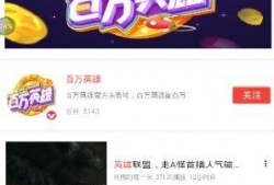 爆料盒子 52每日大瓜视频,每日大瓜视频爆料，明星幕后故事全解析
