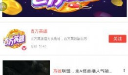 爆料盒子 52每日大瓜视频,每日大瓜视频爆料，明星幕后故事全解析