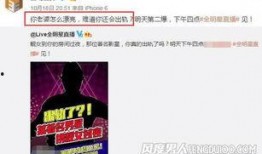 独家爆料在线观看免费更新时间 明星黑料ppt 热点黑料第一站,明星黑料PPT，热点黑料第一站免费更新时间