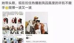 今日娱乐新闻大事 吃瓜黑料精品一区,今日热点事件深度解析