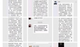 吃瓜长清大学体育生 热点爆料投稿平台,吃瓜群众热议的校园风云人物