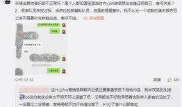 吃瓜爆料大事件真相 哔哩哔哩,真相背后的哔哩哔哩风云录