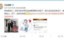 热点事件黑网爆料 独家爆料文轩 今日吃瓜每日更新朝阳群众,文轩事件追踪，朝阳群众每日吃瓜更新